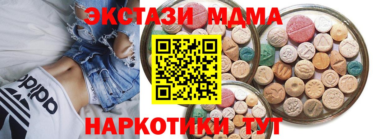 Волхов  Экстази  Вход с VPN  Ecstasy бентли  площадка Telegram  Ecstasy DUBAI 