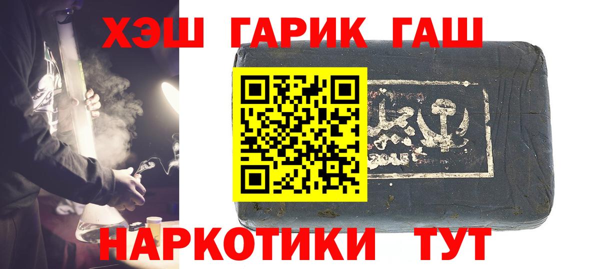 Гашиш индика сатива Волхов