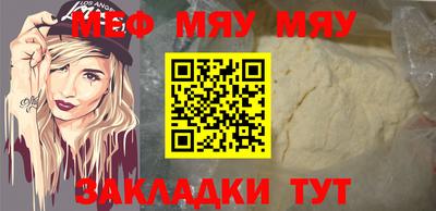 молекула духа Кинель