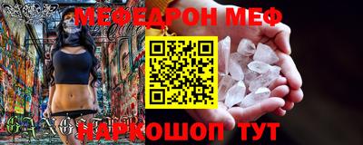 мефедрон мука Кингисепп