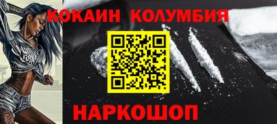мефедрон мука Кингисепп