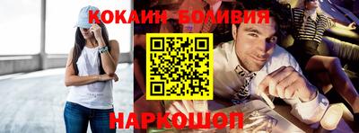 молекула духа Кинель