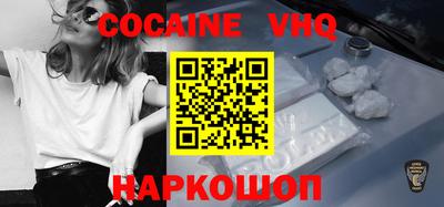 молекула духа Кинель