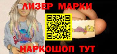 молекула духа Кинель