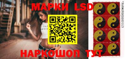 молекула духа Кинель