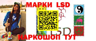 молекула духа Кинель