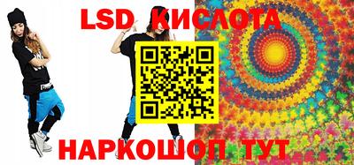 молекула духа Кинель