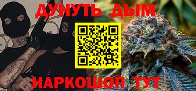 мефедрон мука Кингисепп