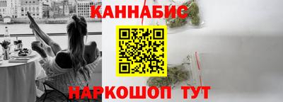 молекула духа Кинель