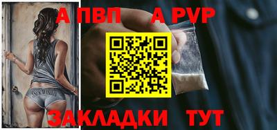 молекула духа Кинель