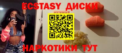 молекула духа Кинель