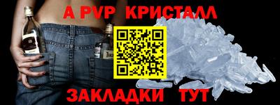мефедрон мука Кингисепп