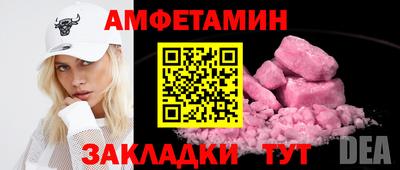 мефедрон мука Кингисепп