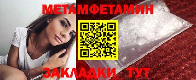 молекула духа Кинель