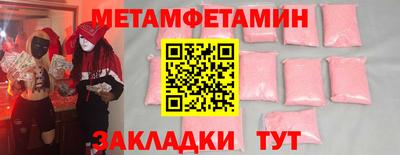 мефедрон мука Кингисепп