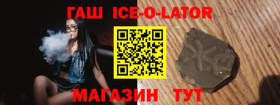 мефедрон мука Кингисепп