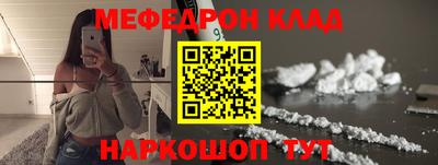 мефедрон мука Кингисепп