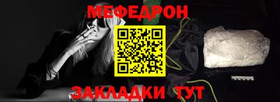 молекула духа Кинель
