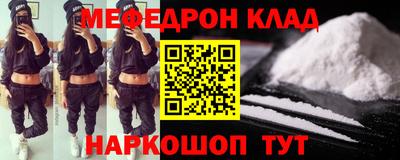 мефедрон мука Кингисепп