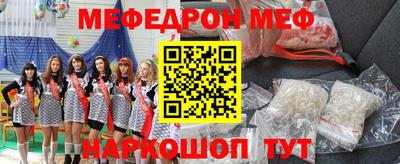 молекула духа Кинель