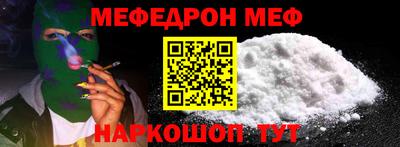 молекула духа Кинель