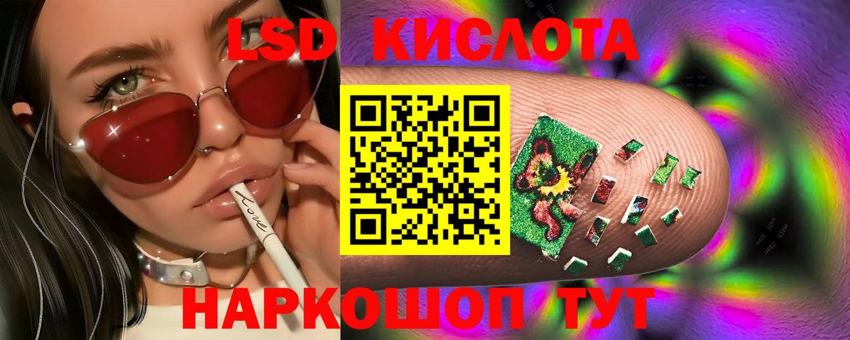 Волхов  ЛСД экстази  Вход с VPN  LSD-25 экстази кислота 