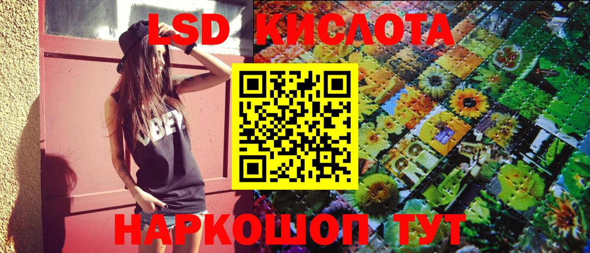 Марки 25I-NBOMe 1500мкг  Марки 25I-NBOMe 1500мкг  Волхов  Вход с VPN 