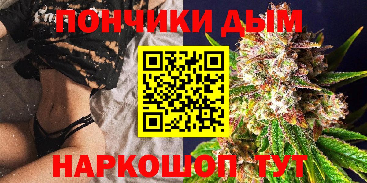 Шишки марихуана Amnesia  Шишки марихуана марихуана  Вход с VPN  Бошки марихуана Amnesia  Марихуана LSD WEED  Волхов 